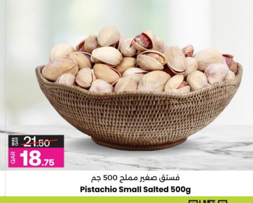 available at أنصار جاليري in قطر - الوكرة