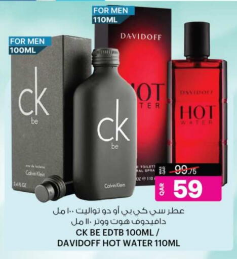 available at Ansar Gallery in Qatar - Al Wakra