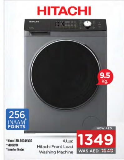 HITACHI Washing Machine available at Nesto Hypermarket in UAE - Fujairah