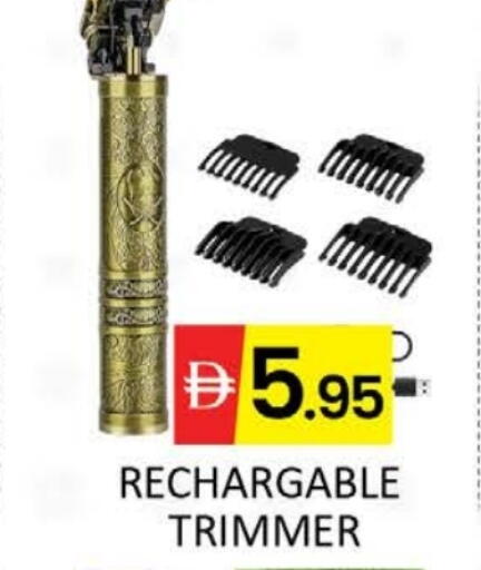 available at Al Madina  in UAE - Dubai