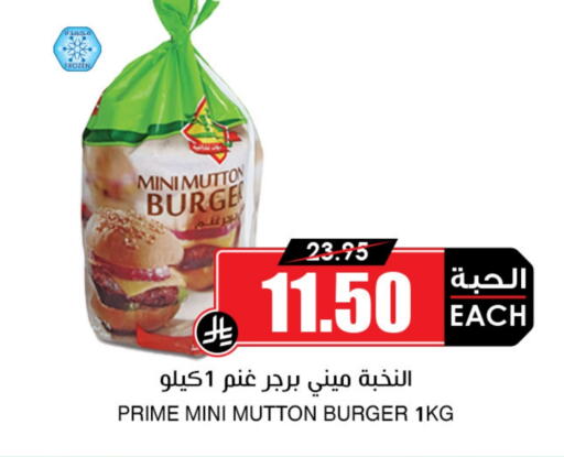available at أسواق النخبة in مملكة العربية السعودية, السعودية, سعودية - رفحاء