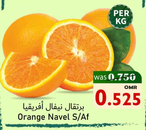 Orange available at Al Muzn Shopping Center in Oman - Muscat