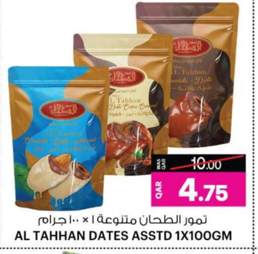 Chocolates & Candies in Ansar Gallery, Qatar Offers - Qatar available at Ansar Gallery in Qatar - Al Wakra