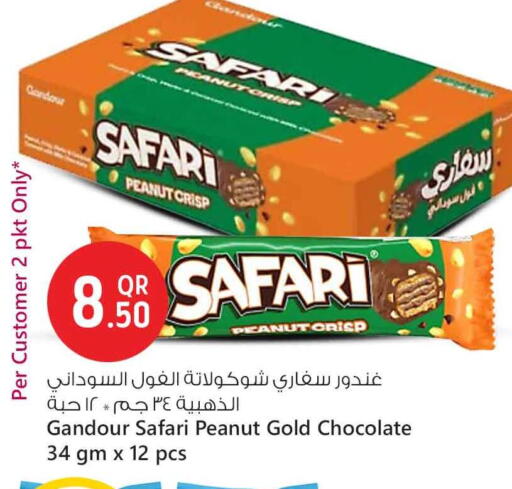 available at Safari Hypermarket in Qatar - Al Rayyan