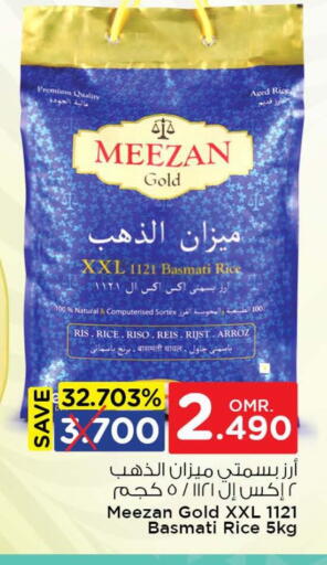 Basmati / Biryani Rice available at Nesto Hyper Market   in Oman - Muscat