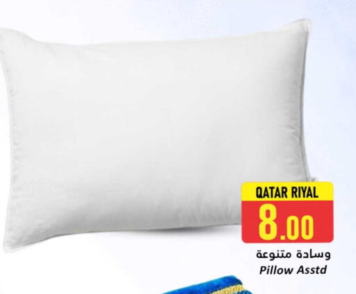 available at دانة هايبرماركت in قطر - أم صلال