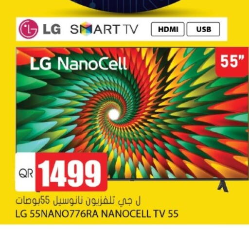 LG Smart TV available at Grand Hypermarket in Qatar - Al Wakra