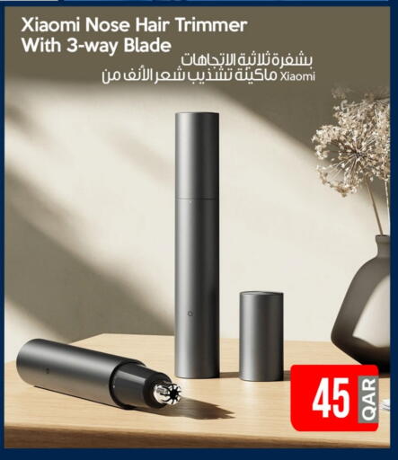 available at آي كونكت in قطر - الدوحة