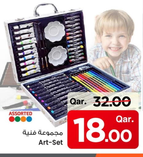 available at Mark & Save  in Qatar - Al Wakra