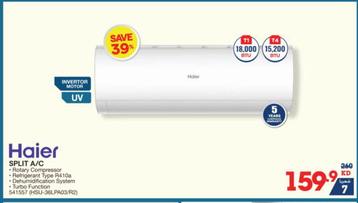 HAIER available at X-Cite in Kuwait - Ahmadi Governorate