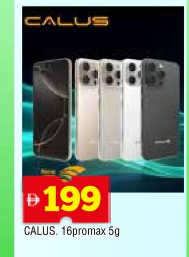 available at AL MADINA in UAE - Sharjah / Ajman