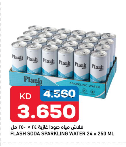 available at أونكوست in الكويت - محافظة الأحمدي