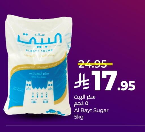 available at لولو هايبرماركت in مملكة العربية السعودية, السعودية, سعودية - القطيف‎