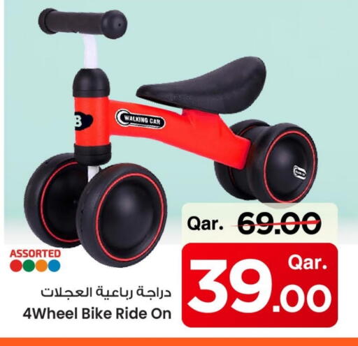 available at Mark & Save  in Qatar - Al Daayen