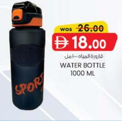 available at K M Trading  in UAE - Fujairah