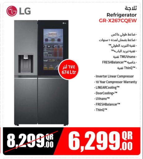 الأدوات المنزلية الكبيرة in جمبو للإلكترونيات, قطر Offers - قطر إل جي ثلاجة available at جمبو للإلكترونيات in قطر - الضعاين