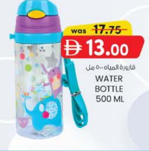 available at K M Trading  in UAE - Fujairah