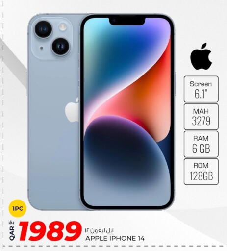 أبل آيفون 14 available at روابي هايبرماركت in قطر - الوكرة