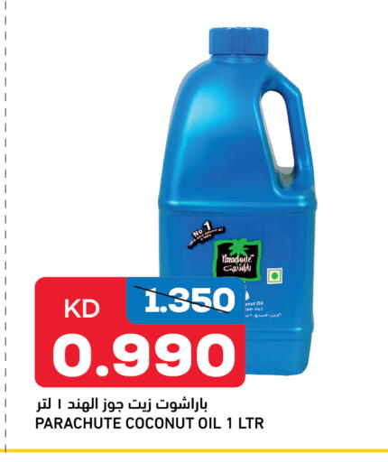 باراشوت زيت جوز الهند available at أونكوست in الكويت - محافظة الجهراء