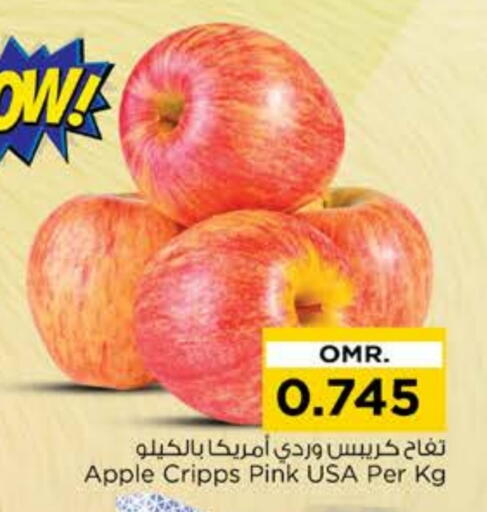 Apples available at Nesto Hyper Market   in Oman - Muscat
