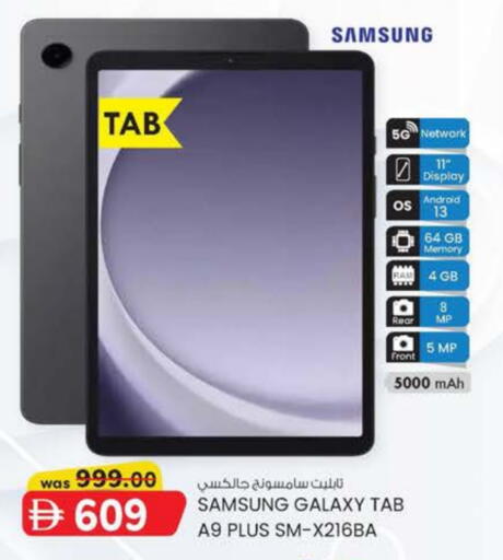 SAMSUNG available at Safa Hyper in UAE - Al Ain