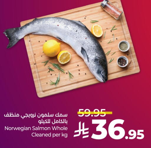 available at لولو هايبرماركت in مملكة العربية السعودية, السعودية, سعودية - الخبر‎