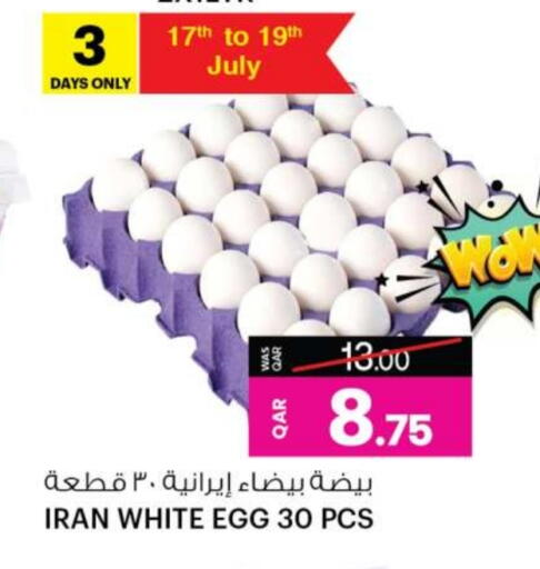 available at أنصار جاليري in قطر - الدوحة