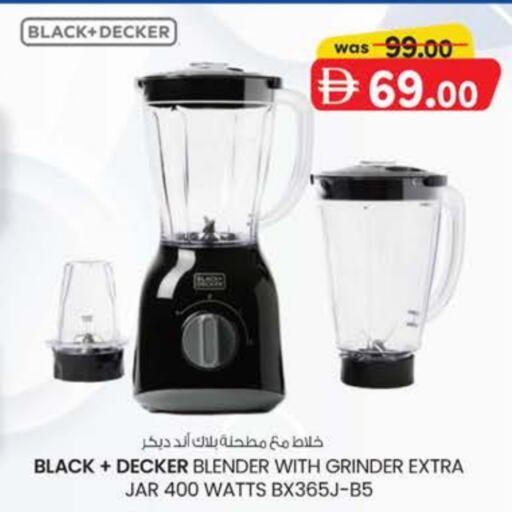 BLACK+DECKER Mixer / Grinder available at K M Trading  in UAE - Fujairah