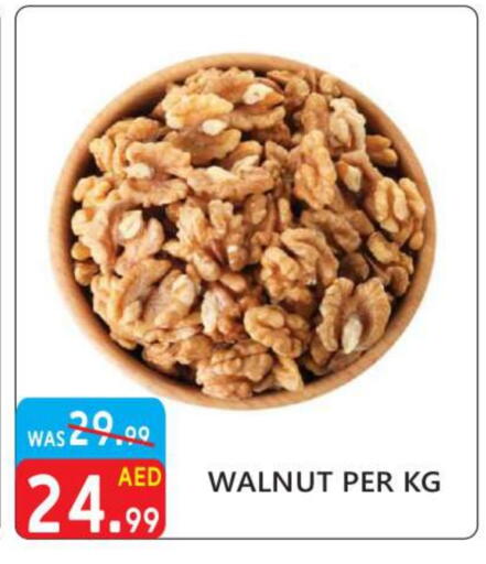 available at United Hypermarket in UAE - Dubai