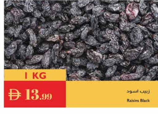 available at Istanbul Supermarket in UAE - Al Ain