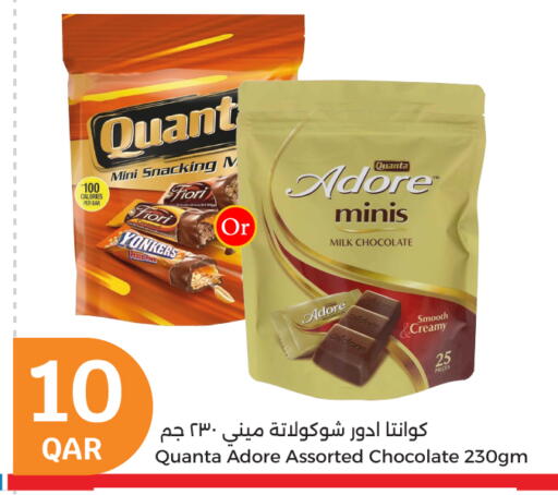 available at City Hypermarket in Qatar - Umm Salal