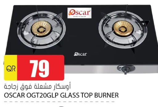 OSCAR available at Grand Hypermarket in Qatar - Al Daayen