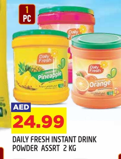 Pineapple Orange available at Baniyas Spike  in UAE - Umm al Quwain
