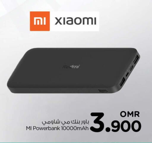 لافا باور بانك available at نستو هايبر ماركت in عُمان - مسقط‎