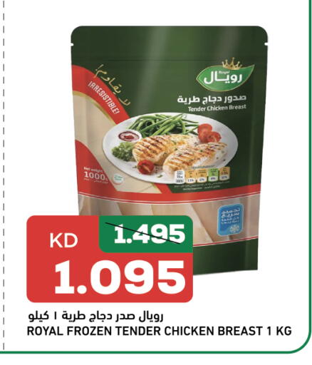 available at Gulfmart in Kuwait - Kuwait City