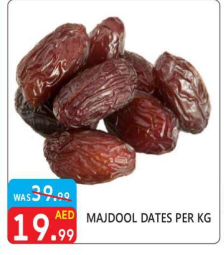 available at United Hypermarket in UAE - Dubai