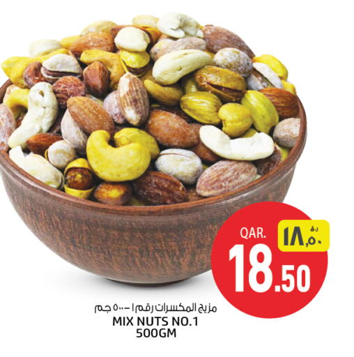 available at Saudia Hypermarket in Qatar - Al Rayyan