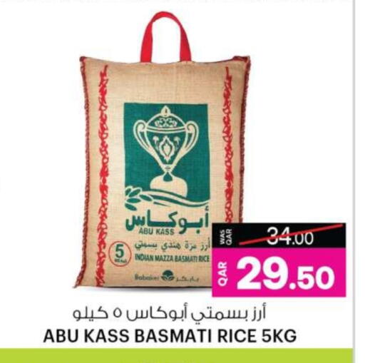 ABU KASS Sella / Mazza Rice available at Ansar Gallery in Qatar - Al Wakra
