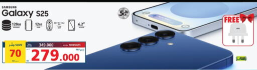 سامسونج S25 available at إكسترا in البحرين