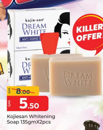 available at Paris Hypermarket in Qatar - Doha