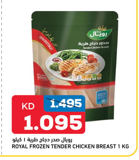 available at Oncost in Kuwait - Kuwait City