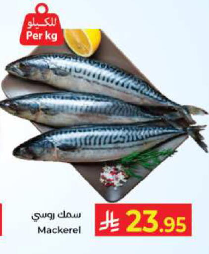 available at كبايان هايبرماركت in مملكة العربية السعودية, السعودية, سعودية - جدة