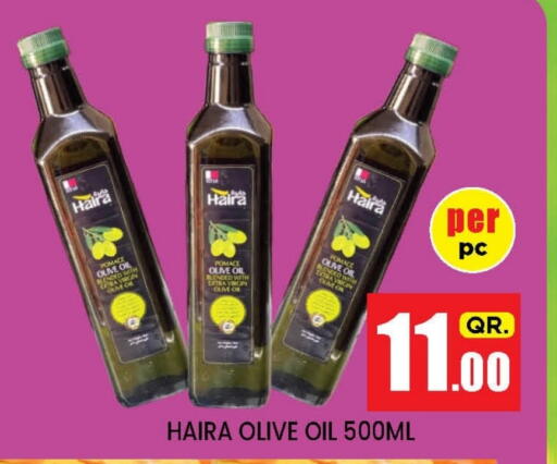 available at نيو ستوب اند شوب @فريج بن عمران in قطر - الوكرة