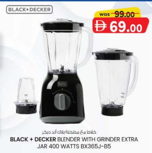 available at K M Trading  in UAE - Sharjah / Ajman