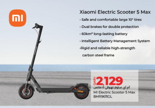 available at LuLu Hypermarket in Qatar - Al Shamal