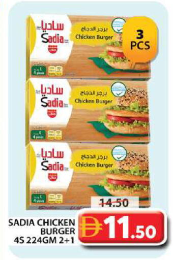 SADIA Chicken Burger available at Grand Hyper Market in UAE - Dubai