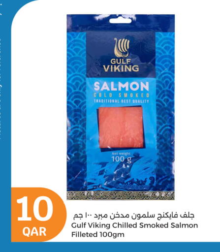 available at City Hypermarket in Qatar - Umm Salal