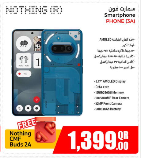 نوثينغ available at جمبو للإلكترونيات in قطر - الوكرة