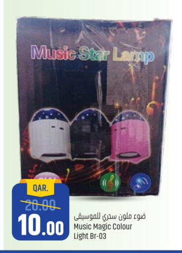 available at Paris Hypermarket in Qatar - Al Wakra