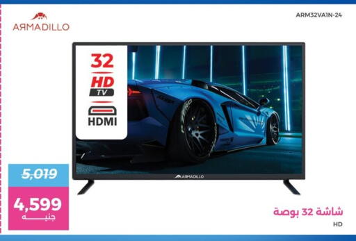 Smart TV available at Raneen in Egypt - Cairo
